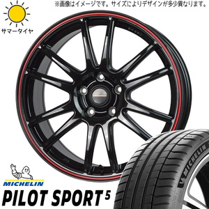 新品 ルミオン セレナ シビック 215/40R18 ミシュラン PS5 クロススピード CR6 18インチ 7.5J +48 5/114.3 サマータイヤ ホイール 4本SET