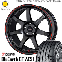 新品 タンク ルーミー トール 195/45R16 Y/H GT AE51 クロススピード CR7 16インチ 6.0J +45 4/100 サマータイヤ ホイール 4本SET_画像1