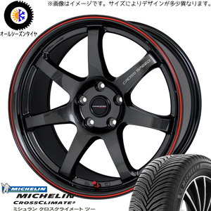 新品 タンク ルーミー トール 195/45R16 ミシュラン クロススピード CR7 16インチ 6.0J +45 4/100 オールシーズンタイヤ ホイール 4本SET