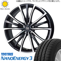 新品 タフト リフトアップ 175/65R15 TOYO ナノエナジー3 クロノス CH110 15インチ 4.5J +45 4/100 サマータイヤ ホイール 4本SET_画像1