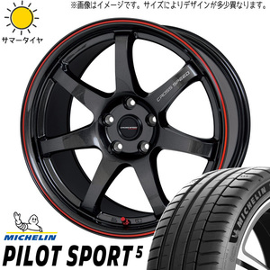 新品 86 プリウス レガシィ BRZ 215/45R17 ミシュラン パイロットスポーツ 5 CR7 17インチ 7.0J +47 5/100 サマータイヤ ホイール 4本SET