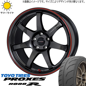 新品 プリウス 205/45R17 TOYO プロクセス R888R クロススピード CR7 17インチ 7.0J +47 5/100 サマータイヤ ホイール 4本SET