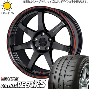 新品 オーリス 225/45R17 BS ポテンザ RE-71RS クロススピード CR7 17インチ 7.0J +40 5/114.3 サマータイヤ ホイール 4本SET