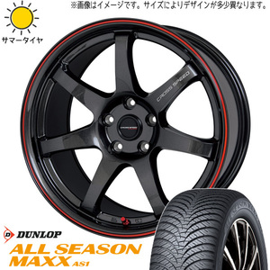 新品 エルグランド ZR-V 215/60R17 ダンロップ AS1 CR7 17インチ 7.0J +55 5/114.3 オールシーズンタイヤ ホイール 4本SET