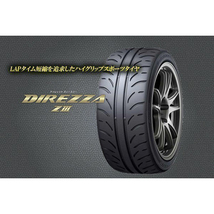 新品 86 プリウス レガシィ BRZ 215/45R17 D/L ディレッツァ Z3 CR7 17インチ 7.0J +47 5/100 サマータイヤ ホイール 4本SET_画像6