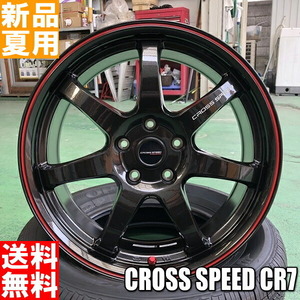 新品 RX-8 NT555 G2 225/45R18-245/40R18 ニットー 18インチ クロススピード CR7 7.5J 8.5J +38 5/114.3 サマータイヤ ホイール 4本SET