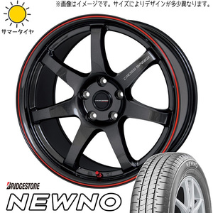 新品 スカイライン アテンザ 225/55R17 BS ニューノ クロススピード CR7 17インチ 7.0J +48 5/114.3 サマータイヤ ホイール 4本SET