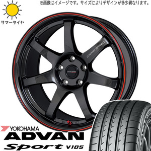 新品 アルファード 235/50R18 ヨコハマ アドバン V105 クロススピード CR7 18インチ 7.5J +38 5/114.3 サマータイヤ ホイール 4本SET