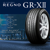 新品 GK シャトル 185/60R15 ブリヂストン レグノ GRX2 クロススピード CR7 15インチ 5.5J +50 4/100 サマータイヤ ホイール 4本SET_画像6