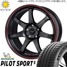 新品 フェアレディZ 245/45R18 275/40R18 ミシュラン パイロットスポーツ 5 CR7 18インチ 8.5J +38 5/114.3 サマータイヤ ホイール 4本SET_画像1