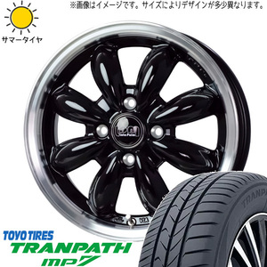 新品 カローラ スイフト ヤリス 185/60R15 TOYO MP7 ララパーム カップ2 15インチ 5.5J +45 4/100 サマータイヤ ホイール 4本SET