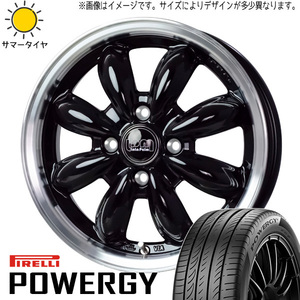 新品 NBOX タント スペーシア 165/55R15 ピレリ パワジー ララパーム カップ2 15インチ 4.5J +45 4/100 サマータイヤ ホイール 4本SET