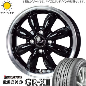 新品 サクシード bB スイフト 185/55R15 BS レグノ GRX2 ララパーム カップ2 15インチ 5.5J +45 4/100 サマータイヤ ホイール 4本SET