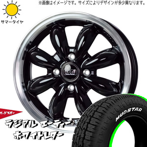 新品 ハイゼットピクシス 145R12 6PR MUDSTAR ラジアル A/T ララパーム カップ2 12インチ 4.0J +42 4/100 サマータイヤ ホイール 4本SET