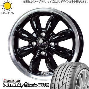 新品 ブーン 165/55R15 BS ポテンザ アドレナリン RE004 ララパーム カップ2 15インチ 5.5J +45 4/100 サマータイヤ ホイール 4本SET