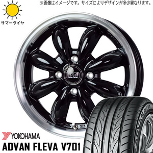 新品 軽自動車用 165/50R15 Y/H アドバン フレバ V701 ララパーム カップ2 15インチ 5.5J +45 4/100 サマータイヤ ホイール 4本SET