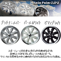 新品 タンク ルーミー トール 175/55R15 TOYO トランパス MP7 ララパーム カップ2 15インチ 5.5J +45 4/100 サマータイヤ ホイール 4本SET_画像3