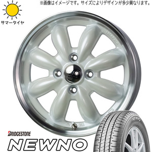 新品 タント NBOX サクラ 155/65R14 BS ニューノ ララパーム カップ2 14インチ 4.5J +45 4/100 サマータイヤ ホイール 4本SET