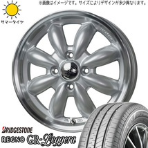 新品 NBOX タント スペーシア 165/55R15 REGNO GRレッジェーラ ララパーム 15インチ 4.5J +45 4/100 サマータイヤ ホイール 4本SET_画像1