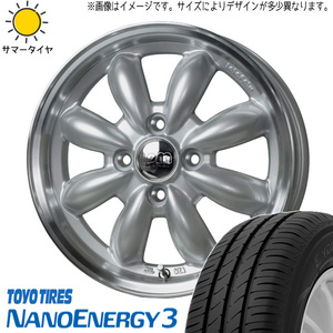 新品 アクア クロスビー スイフト 175/65R15 TOYO ララパーム カップ2 15インチ 5.5J +45 4/100 サマータイヤ ホイール 4本SET