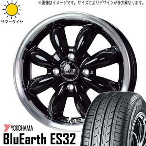 新品 ブーン 165/55R15 ヨコハマ ブルーアース Es ES32 ララパーム カップ2 15インチ 5.5J +45 4/100 サマータイヤ ホイール 4本SET