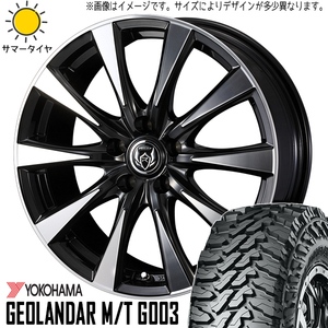 新品 ハイゼットピクシス 145/80R12 Y/H ジオランダー M/T G003 ライツレー DI 12インチ 4.0J +42 4/100 サマータイヤ ホイール 4本SET