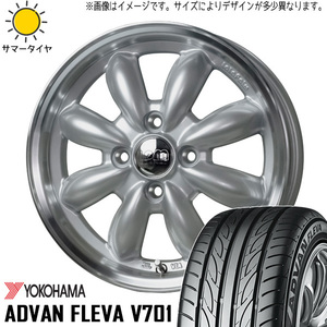 新品 ブーン 165/55R15 ヨコハマ アドバン フレバ V701 ララパーム カップ2 15インチ 5.5J +45 4/100 サマータイヤ ホイール 4本SET