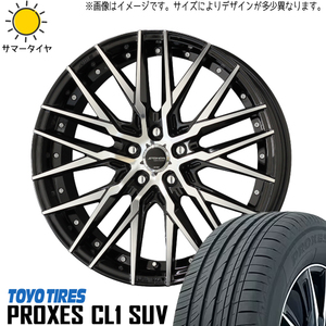 新品 エスティマ アテンザ 225/45R19 TOYO PROXES CL1 SUV シュタイナーX 19インチ 8.5J +45 5/114.3 サマータイヤ ホイール 4本SET