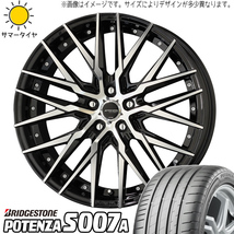 新品 アルファード 245/35R20 ブリヂストン ポテンザ S007A シュタイナーX 20インチ 8.5J +35 5/114.3 サマータイヤ ホイール 4本SET_画像1