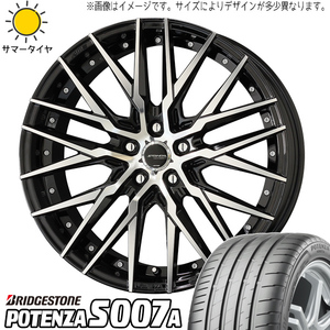 新品 アルファード 245/35R20 ブリヂストン ポテンザ S007A シュタイナーX 20インチ 8.5J +35 5/114.3 サマータイヤ ホイール 4本SET