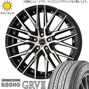 新品 エルグランド フーガ 245/45R19 BS レグノ GR-V2 シュタイナーX 19インチ 8.5J +45 5/114.3 サマータイヤ ホイール 4本SET