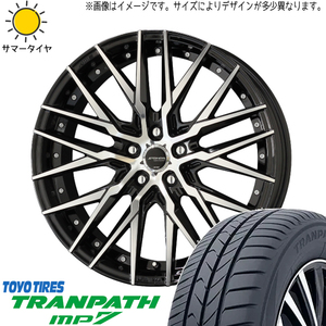 新品 アウトランダー デリカ 225/55R18 TOYO トランパス MP7 シュタイナーX 18インチ 8.0J +38 5/114.3 サマータイヤ ホイール 4本SET