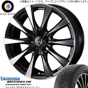 新品 ラクティス 175/65R15 ミシュラン ライツレー DI 15インチ 6.0J +43 5/100 オールシーズンタイヤ ホイール 4本SET