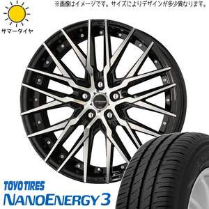 新品 クラウン RX-8 225/40R19 TOYO ナノエナジー3 シュタイナー CVX 19インチ 8.5J +45 5/114.3 サマータイヤ ホイール 4本SET