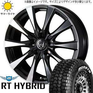 新品 CH-R カローラクロス 215/65R16 モンスタ R/T ライツレー DI 16インチ 6.5J +47 5/114.3 サマータイヤ ホイール 4本SET