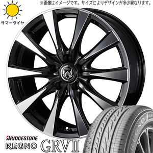 新品 カムリ クラウン 225/45R18 ブリヂストン レグノ GR-V2 ライツレー DI 18インチ 7.5J +38 5/114.3 サマータイヤ ホイール 4本SET