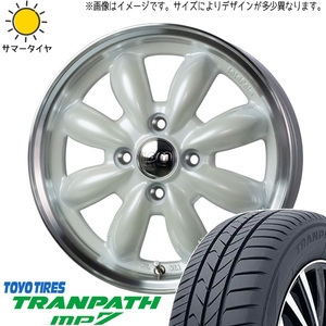 新品 ハスラー キャスト フレア 165/60R15 TOYO MP7 ララパーム カップ2 15インチ 4.5J +45 4/100 サマータイヤ ホイール 4本SET