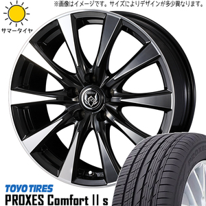 新品 エクストレイル T32 CX-7 225/60R18 TOYO PROXES C2S ライツレー DI 18インチ 7.5J +48 5/114.3 サマータイヤ ホイール 4本SET