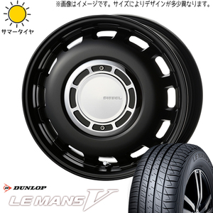 新品 パッソ ブーン 用 165/55R15 15インチ DUNLOP ルマン5 + クロスブラッド ディーゼル 6.0J +45 4/100 サマータイヤ ホイール 4本SET