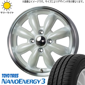 新品 アクア フィットクロスター 185/65R15 TOYO ララパーム カップ2 15インチ 5.5J +45 4/100 サマータイヤ ホイール 4本SET