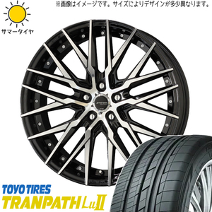 新品 エルグランド フーガ 245/45R19 TOYO トランパス Lu2 シュタイナーX 19インチ 8.5J +45 5/114.3 サマータイヤ ホイール 4本SET