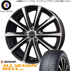 新品 ウィッシュ 195/60R16 ダンロップ マックス ディレット M10 16インチ 6.5J +47 5/100 オールシーズンタイヤ ホイール 4本SET