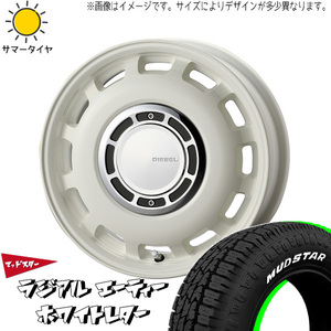 新品 プリウス インプレッサ 195/65R15 15インチ MUDSTAR A/T クロスブラッド ディーゼル 6.0J +43 5/100 サマータイヤ ホイール 4本SET