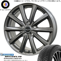 新品 カローラ スイフト ヤリス 185/60R15 ミシュラン ディレット M10 15インチ 5.5J +42 4/100 オールシーズンタイヤ ホイール 4本SET_画像1