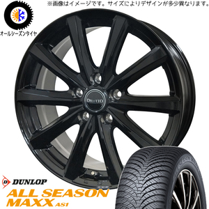 新品 CH-R ZR-V CX30 215/60R17 DUNLOP マックス ディレット M10 17インチ 7.0J +47 5/114.3 オールシーズンタイヤ ホイール 4本SET