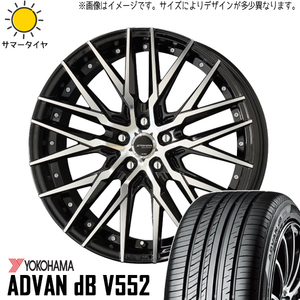 新品 アルファード 245/40R20 Y/H アドバン デシベル V552 シュタイナーX 20インチ 8.5J +35 5/114.3 サマータイヤ ホイール 4本SET