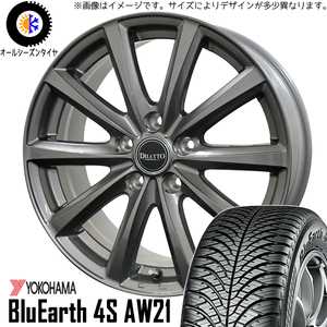 新品 オーリス ルミオン リーフ 205/55R16 Y/H AW21 ディレット M10 16インチ 6.5J +40 5/114.3 オールシーズンタイヤ ホイール 4本SET