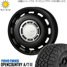 新品 スズキ ジムニー 215/70R16 16インチ TOYO オープンカントリー A/T3 ディーゼル 5.5J +20 5/139.7 サマータイヤ ホイール 4本SET_画像1