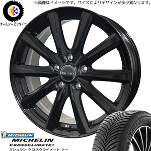 新品 アルファード 225/60R17 ミシュラン ディレット M10 17インチ 7.0J +40 5/114.3 オールシーズンタイヤ ホイール 4本SET