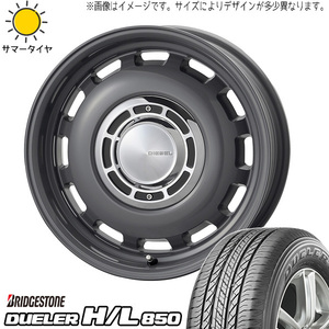 新品 ジムニー AZオフロード 175/80R16 16インチ DUELER H/L 850 ディーゼル 5.5J +20 5/139.7 サマータイヤ ホイール 4本SET